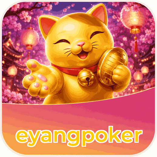 eyangpoker APK v4.7.5 - Screenshot performa cepat dan hemat baterai